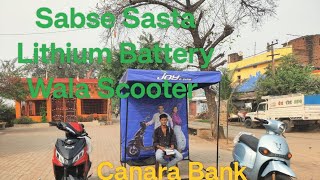 Joy ebike Better than Ola Bike Sabse Sasti Scooty Lithium Battery [upl. by Enram]