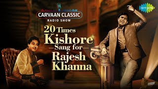 CarvaanWeekend Classic Radio Show  20 Times Kishore Kumar Sang For Rajesh Khanna [upl. by Loyce]