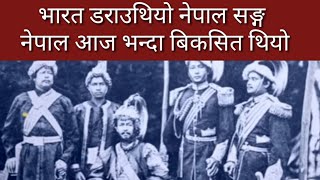 जङ्ग बहादुर को १० रोचक कुरा  जङ्ग ब राणा अनि बिकास  History of nepal Itihas  Awesome U R [upl. by Mita524]