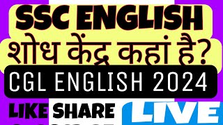 Set 3 SSC CGL 2024 English ssccgl2024 englishanalysis [upl. by Dahle]