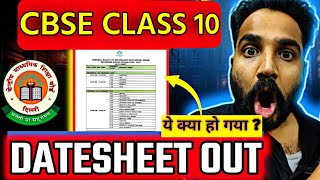 BIG NEWSCBSE Class 10 Date Sheet is Finally OutCBSE BOARD EXAM 2025 [upl. by Paddy]