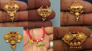 latest gold Jantar design 2023सोने का जन्तर डिजाइन gold Dholna design new gold Jantar design [upl. by Sacrod]