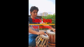 TAPA TINI  TABLA COVER  BELASHURU  ANINDYAUPALIMANKHNADA [upl. by Poppy]