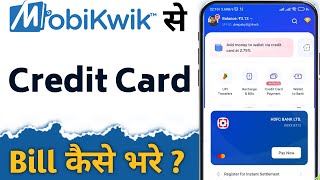 Mobikwik app se credit card se paise kaise nikale  Mobikwik app se credit card ka bill kaise bhare [upl. by Manda154]