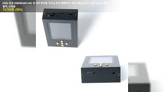 DSDs 듀얼 ES9038Q2M DAC 칩 HIFI 휴대용 무손실 음악 플레이어 MP3 DAP 25mm 균형 35mm 동축 출력 신제품 [upl. by Merriman]