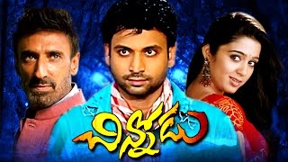 Telugu Movies Full Length Movies  Chinnodu  Telugu Movies Online Watch Free [upl. by Reltuc435]