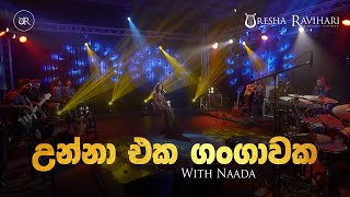 Unna Eka Gangawaka  උන්නා එක ගංගාවක  උරේෂා රවිහාරි  Live Acoustic Version  Naada [upl. by Nata346]