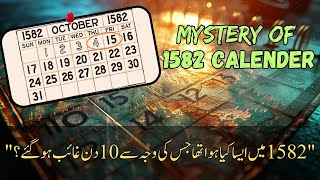 1582 October Calendar History  Mystery of 1582 Calendar [upl. by Aleel582]