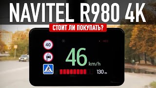 Обзор Navitel R980 4K Сенсорный экран предупреждение о камерах и не только [upl. by Yddub]