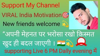 VIRAL India Motivation🎯 is live [upl. by Notac]