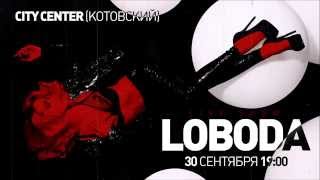 LOBODA Live Show 3008  ОДЕССА [upl. by Bertilla]