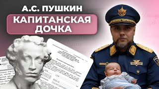 ТОПОВЫЙ АРГУМЕНТ для Итогового сочинения  ЕГЭ по русскому с Ириной ДоруТовт [upl. by Travers904]