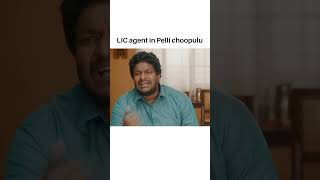 LIC agent in Pelli Choopulu funny memetelugu telugmemes comedy comedymovies funnycomedy [upl. by Haimes938]