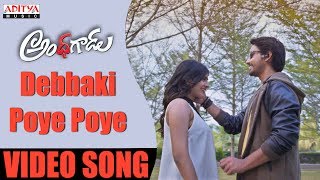 Debbaki Poye Poye Full Video Song  Andhagadu Video Songs  Raj Tarun Hebah Patel  Sekhar [upl. by Jane722]