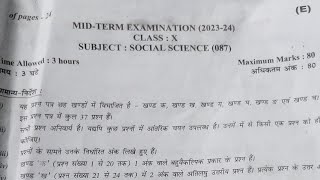 class 10 sst evening shift question paper for mid term exam 202324  26092023 [upl. by Idnew820]