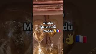 Maisons du monde 👌🇫🇷 تسوق store متاجر maroc [upl. by Florin]