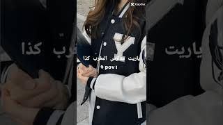 ياريت 🥲🩷 candygirl اكسبلور music bts kpop preppy blackpink coquette aesthetic twice [upl. by Falk446]