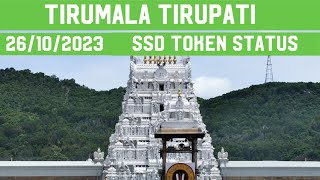 Tirumala Tirupati Today’s SSD Token Status amp Darshan Time [upl. by Patterman]