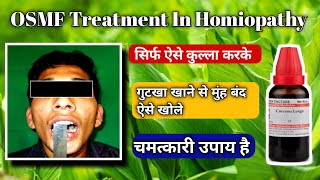 OSMF Treatment In Hindi। Homiopathy। Carcuma Launga। Submucous Fibrosis। मुंह कम खुलने पर क्या करें [upl. by Voltmer314]