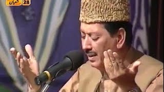 Zah e Muqaddarr  Qari Waheed Zaffar  Beautiful Naat [upl. by Berneta]