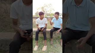 भीख मांग लेवे मोर करामत मांगबे 🤣😅😂 shortvideo funnyvideo [upl. by Swope154]