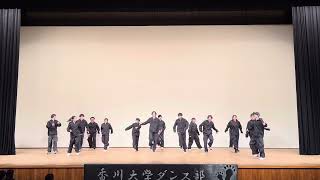 2024 香川大学ダンス部 春部内 『JBL』 [upl. by Amihsat]