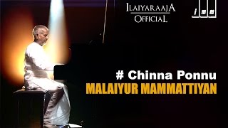 Chinna Ponnu Song  Malaiyur Mambattiyan Tamil Movie  Ilaiyaraaja  S Janaki  Thiyagarajan [upl. by Anipsed]