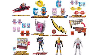 【仮面ライダーガヴ】全ガヴDX変身アイテム／武器／おもちゃレビュー！Kamen Rider Gavv All DX Henshin Item  Weapon  Toys REVIEW！ [upl. by Iaria86]