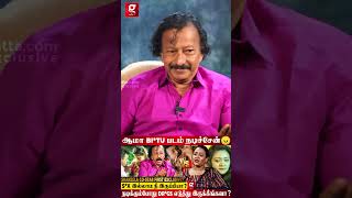 🔴Sx இல்லாம நீ இருப்பியா😱Shakeela Costar Vetri Vijay Exclusive Interview [upl. by Ahsotan]