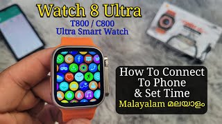 Smart Watch 8 Ultra  Connect To PhoneSet Time Malayalam C800T800 സമയം സജ്ജമാക്കുക മലയാളം [upl. by Ysnap]