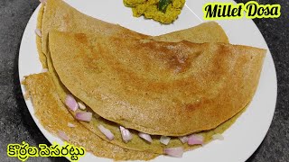 Foxtail Millet Dosa recipe  Healthy Breakfast Dosa recipe  కొర్రల పెసరట్టు రిసిపి [upl. by Edlihtam]