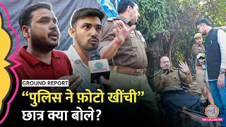 Prayagraj UPPSC Protest फोटो खींच आधार ले रही पुलिस छात्रों के आरोप पर पुलिस ने क्या जवाब दिया [upl. by Ani472]