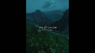 حصرياً حسام الرسام كيمر عرب بدون موسيقى سوي حركه الاشتراك yourpage explore subscribe [upl. by Dagnah]