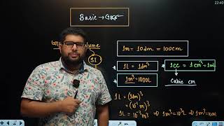 পরিবেশ রসায়ন  Lec 01 FRB24 [upl. by Andra]