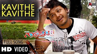 Dumdoola  Kodandaraama Songs  Ravichandran  Shivarajkumar  Kannada Hit Song [upl. by Ydissac]