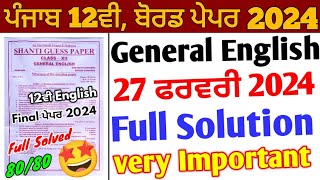 Pseb 12th General English Shanti Guess Paper 2024 solution26 February Pseb 12th English paper 2024 [upl. by Novyad999]