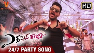 Express Raja Telugu Movie Songs  247 Party Song Trailer  Sharwanand  Surabhi  UV Creations [upl. by Rehsu865]