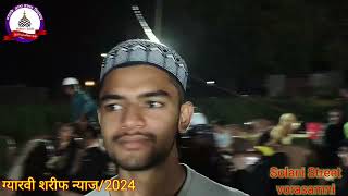 gyarvi Sharif nyaaz2024solani street vorasamni [upl. by Eltsirc621]