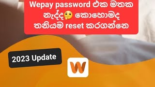 Sampath Wepay Account Password Reset 🤔🤔 sampathbank bank onlinetransfer wepay sampathvishwa [upl. by Harry]