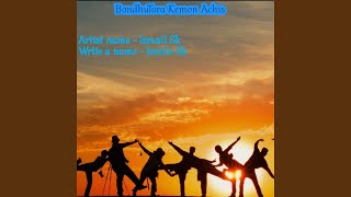 BondhuTora Kemon Achis [upl. by Ohcamac]