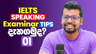 IELTS speaking task 3 tips [upl. by Keyte935]