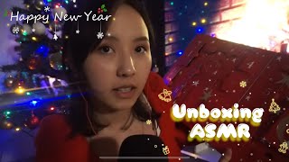 ASMR Calendar advent Lancôme  UNBOXING ASMR 🗓 🎁 [upl. by Alyakim]