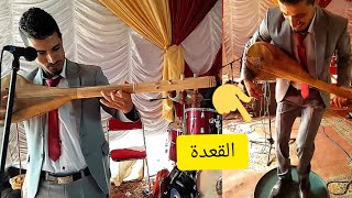 عمرها ما كانت لي جيت نحزروا اوهوا ظالمني شعيب السوالمي في عرس شعبي في سيدي قاسم [upl. by Marchal]