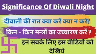 Significance of Diwali Night  What should be done on Diwali Night [upl. by Lanevuj265]