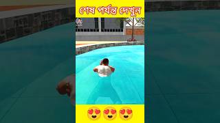 Indian Bike Driving 3D Bangla Gameplay story video 🥰 [upl. by Clemente]