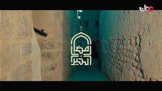 Oman TV ramadan 2024 idents and showtimes [upl. by Ati411]