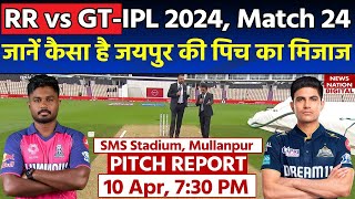 Sawai Mansingh Stadium Pitch Report RR vs GT IPL 2024 Match 24 Pitch Report  Jaipur Pitch Report [upl. by Udale425]