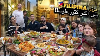 Travel to SYRIA in the Philippines 🇵🇭  نحن بسوريا او الفلبين؟ 🇸🇾 [upl. by Gordie]