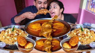 Chicken Fried RiceChicken Leg PieceEgg Masala Curry Eating Show  Husband Wife Eating Competition [upl. by Eselahc]