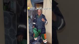 لهلا يحرمني م من هاد الدخلة يارب💕 [upl. by Rekrap]